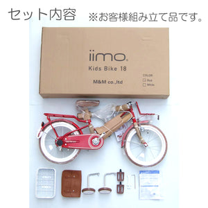 Bicicleta para niños iimo