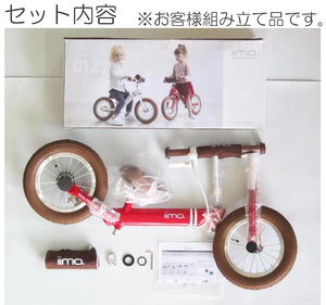 Bicicleta de equilibrio iimo de 12" (bicicleta de patada)