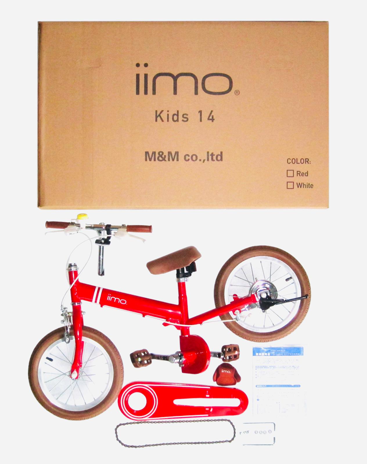 Bicicleta de equilibrio iimo 2 en 1 de 14" (Bicicleta de equilibrio a bicicleta de pedales)